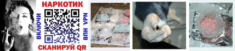 Купить наркотик Руза A PVP  МЕФ  Cocaine 