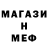 Метадон белоснежный Kuroi Deall