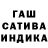 Гашиш VHQ Anna Barhatova