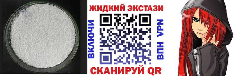 блэк спрут   Руза  Бутират Butirat  купить наркотики цена 