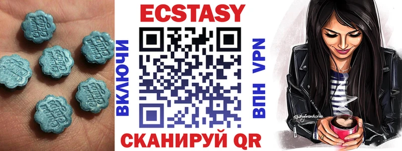 купить закладку  Руза  ЭКСТАЗИ бентли 