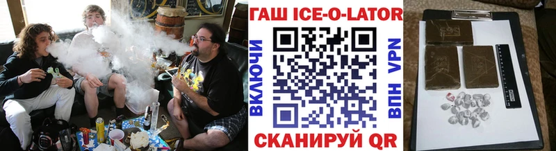 Гашиш hashish  Руза 