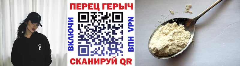 купить наркоту  Руза  гидра маркетплейс  ГЕРОИН хмурый 