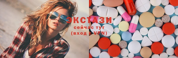 МДМА Лабытнанги