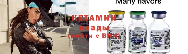 шишки Лиски