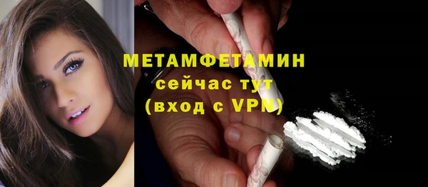МДМА Лабытнанги