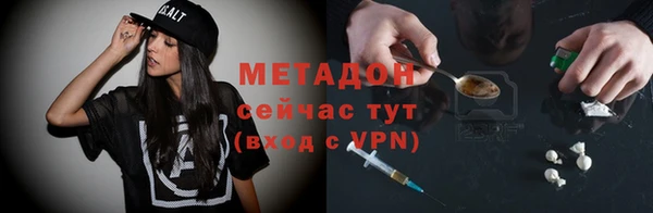 Альфа ПВП Лагань