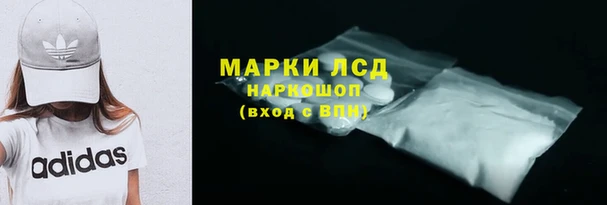 Альфа ПВП Лагань
