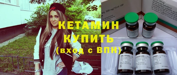 метадон Лихославль