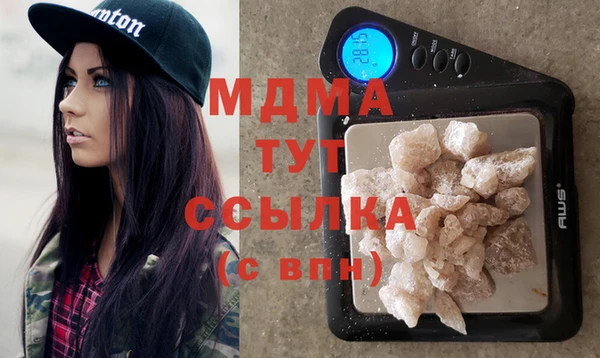 МДМА Лабытнанги