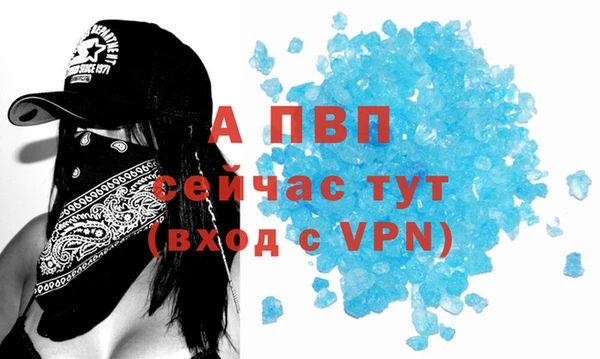 МДМА Лабытнанги