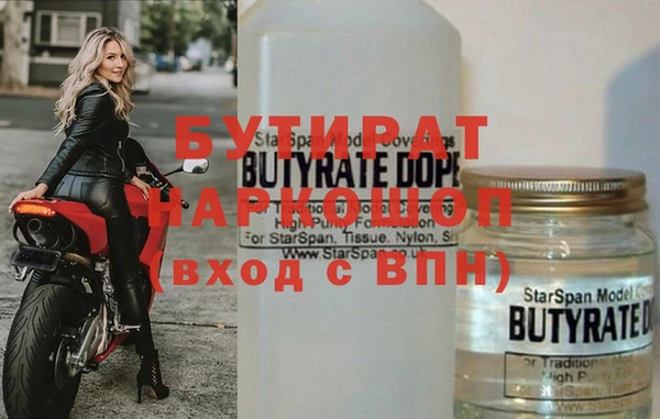 МДМА Лабытнанги