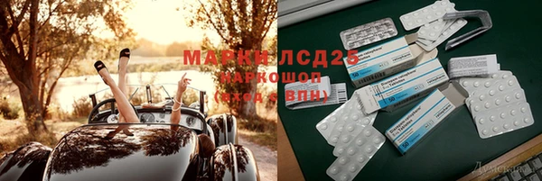 МДМА Лабытнанги