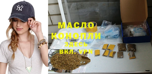МДМА Лабытнанги