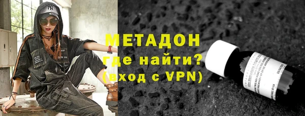 метадон Лихославль
