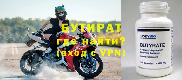шишки Лиски