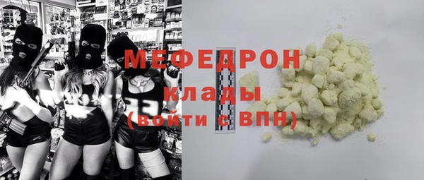 МДМА Лабытнанги
