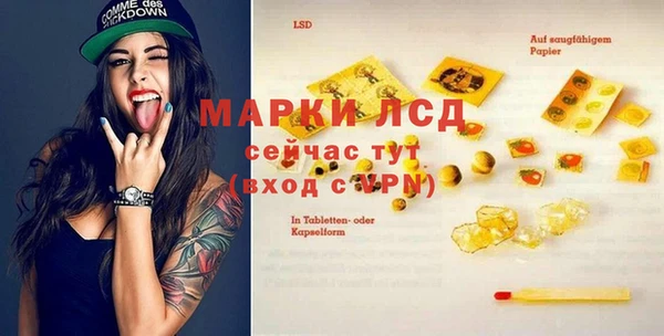 МДМА Лабытнанги