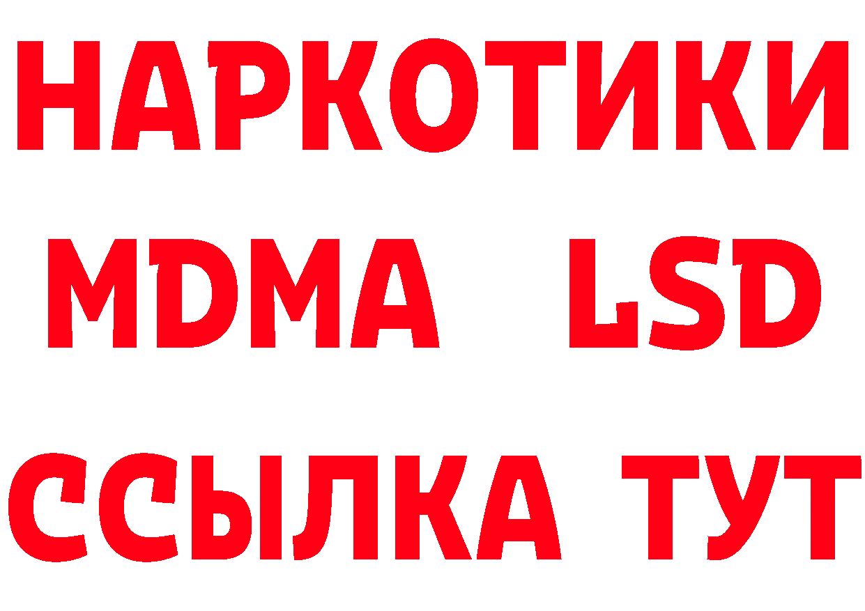 ГЕРОИН гречка зеркало площадка МЕГА Руза