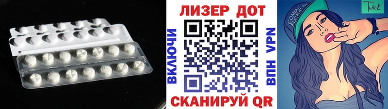 ЛСД экстази ecstasy  Руза 