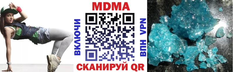 MDMA молли Руза
