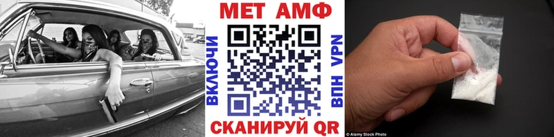 МЕТАМФЕТАМИН Methamphetamine  закладки  Руза 