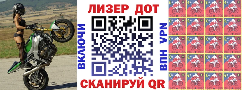 нарко площадка клад  купить  цена  Руза  Марки N-bome 1500мкг 