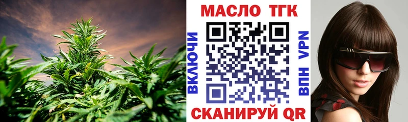 ТГК жижа  магазин продажи   Руза 